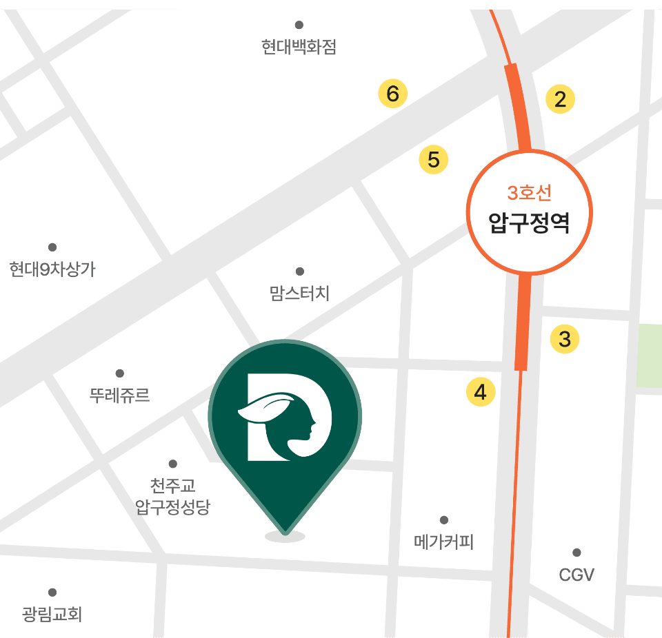 더모의원 오시는길